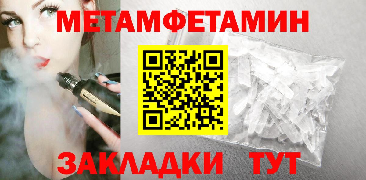 Амфетамин Розовый Тула