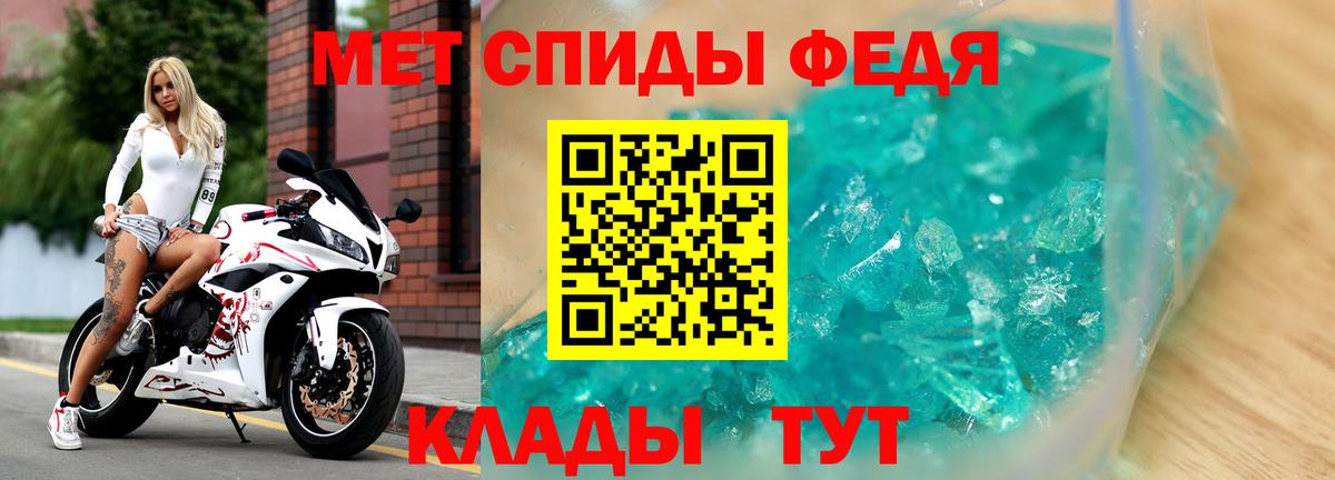 Amphetamine  Вход с VPN  Тула  Amphetamine 98% 