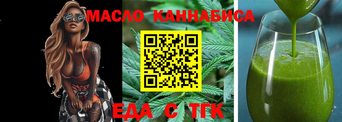 Тула  Canna-Cookies марихуана  Вход с VPN 