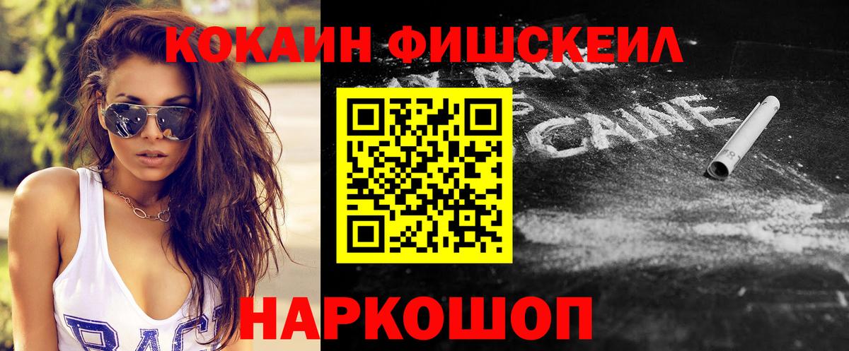 Cocaine VHQ Тула