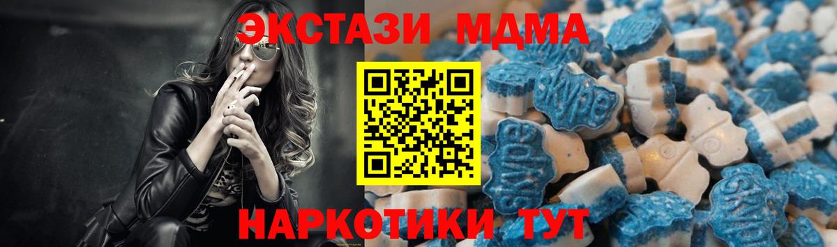 Тула  Ecstasy 250 мг  ЭКСТАЗИ VHQ  Вход с VPN 