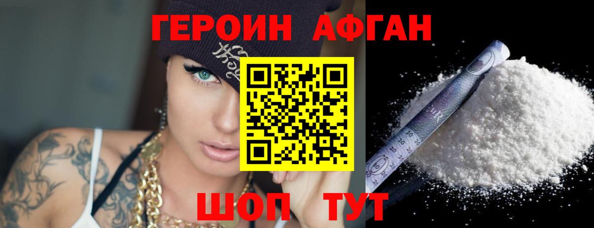 Тула  Героин VHQ  Вход с VPN 