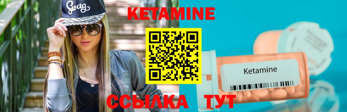 mega сайт  КЕТАМИН ketamine  Вход с VPN  Тула  КЕТАМИН ketamine 