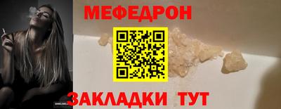 МДМА Наро-Фоминск