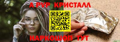 гашиш Нарткала