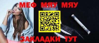 МДМА Наро-Фоминск