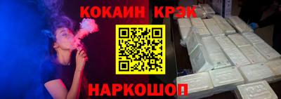 МДМА Наро-Фоминск