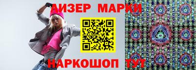 гашиш Нарткала