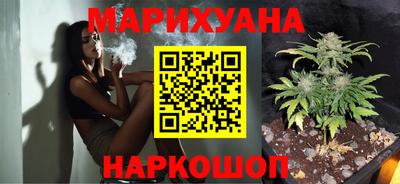 гашиш Нарткала
