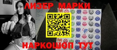 МДМА Наро-Фоминск