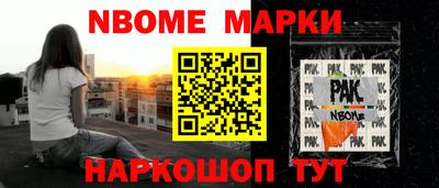 герыч Нальчик