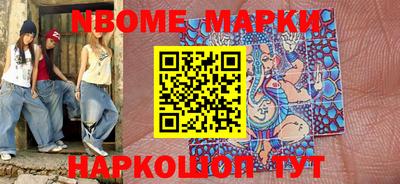 МДМА Наро-Фоминск