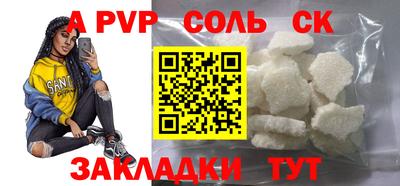 МДМА Наро-Фоминск