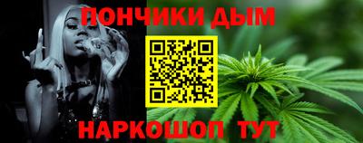 МДМА Наро-Фоминск