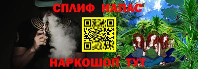 гашиш Нарткала