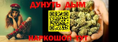 герыч Нальчик