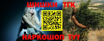 гашиш Нарткала