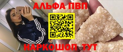 МДМА Наро-Фоминск