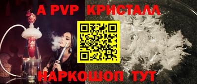 МДМА Наро-Фоминск