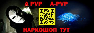 герыч Нальчик