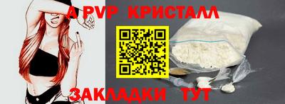 МДМА Наро-Фоминск