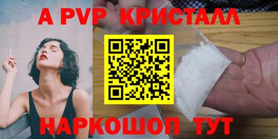 герыч Нальчик