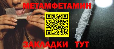 МДМА Наро-Фоминск