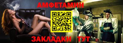 герыч Нальчик