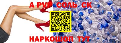 МДМА Наро-Фоминск