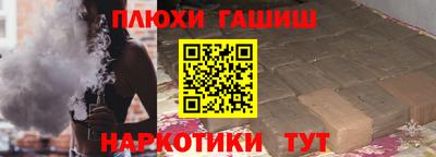 герыч Нальчик