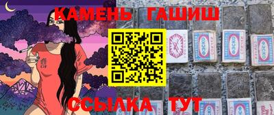 гашиш Нарткала