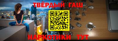 гашиш Нарткала