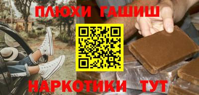 МДМА Наро-Фоминск