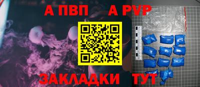 герыч Нальчик