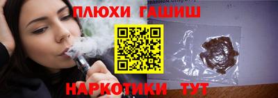 герыч Нальчик