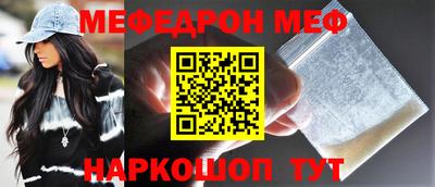 герыч Нальчик