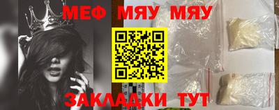 МДМА Наро-Фоминск