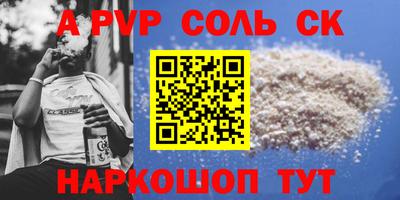 гашиш Нарткала
