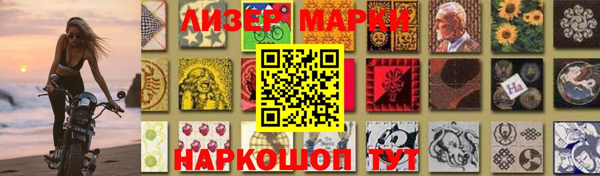 LSD-25 экстази кислота Тула