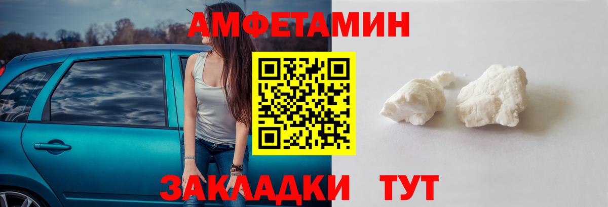 Метамфетамин витя Тула