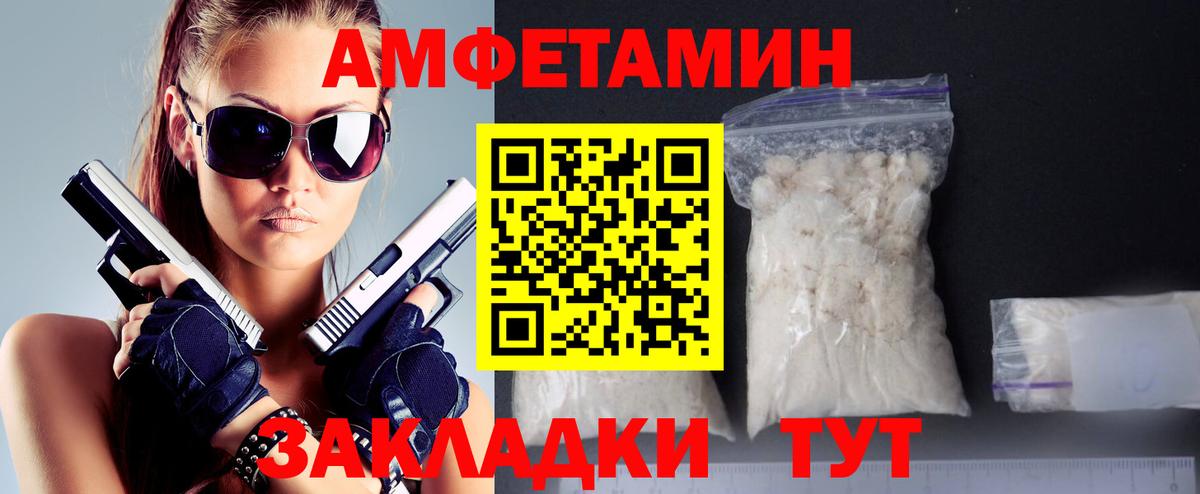 Первитин винт  МЕТАМФЕТАМИН  Тула  Вход с VPN 