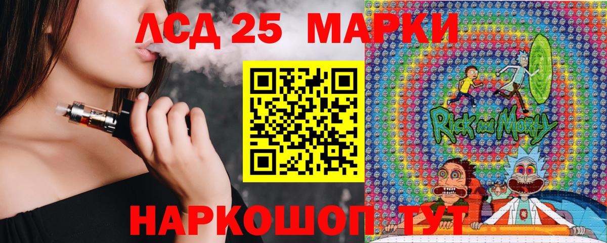 Тула  Наркотические марки 1,8мг  Марки NBOMe  Наркотические марки 1,8мг  Вход с VPN 