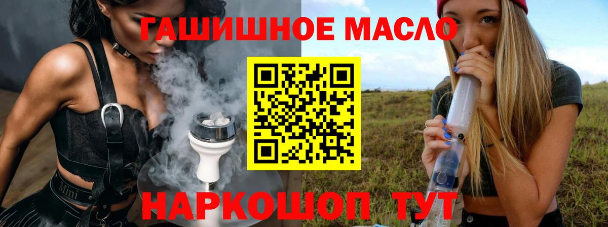 Тула  ТГК THC oil  Вход с VPN  ТГК концентрат 