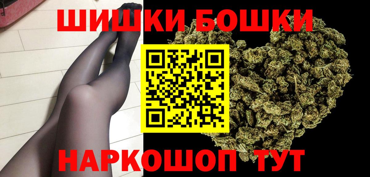 Конопля OG Kush  Вход с VPN  Тула  Канабис VHQ  МАРИХУАНА OG Kush 