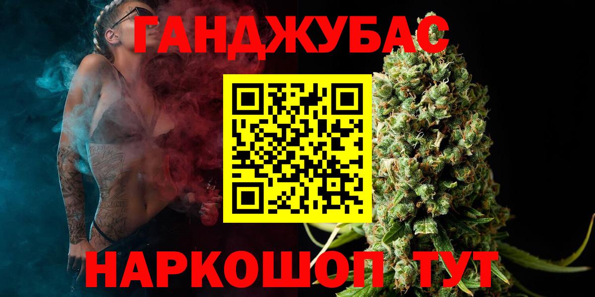 Бошки марихуана OG Kush Тула